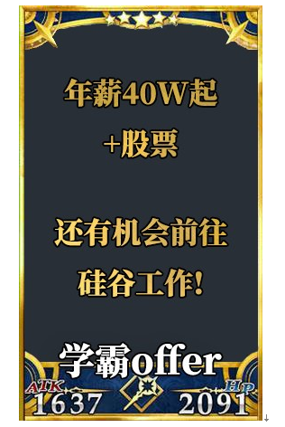 同济大学 招聘_就业促进周 同济大学2021年实习 就业综合招聘会 数学科学学院春夏招聘会来啦(2)