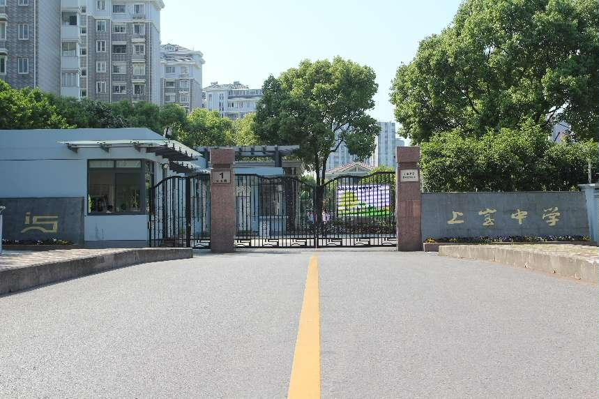 一、 学校简介：